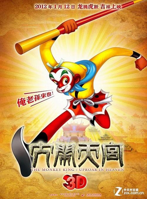 缅因大学建筑学文凭证书
